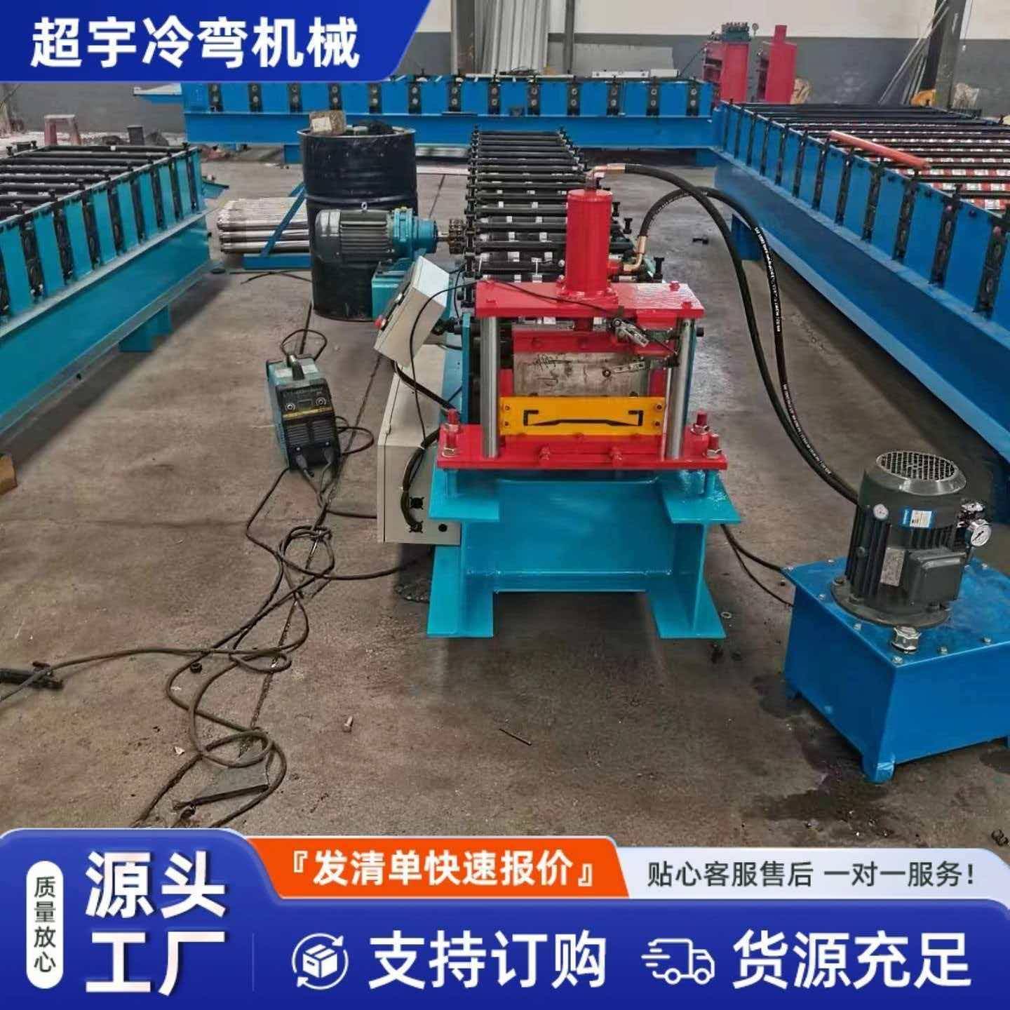 围挡板成型机市政道路施工围挡板成型压瓦机钢围挡成型机