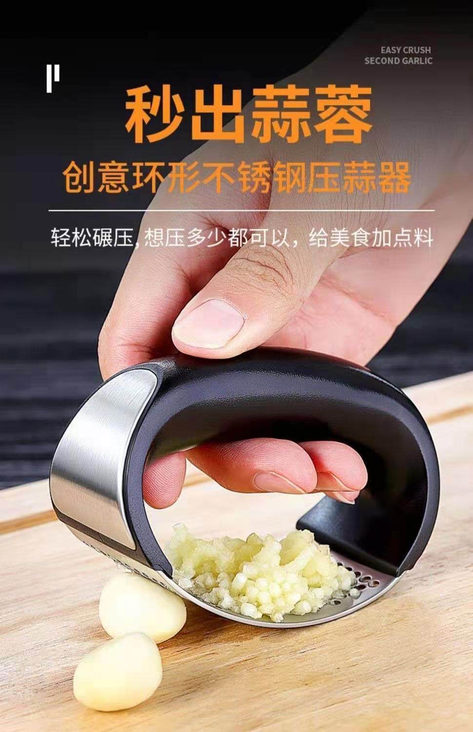 不锈钢手动环形压蒜器压泥器蒜蓉蒜泥压蒜神器捣蒜器家用拍蒜工具