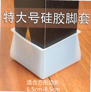 桌子脚套 万能大号硅胶桌角套防滑静音红木家具餐桌椅沙发茶几床