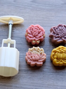 三木家50克75g150克125莲花玫瑰牡丹福袋绿豆糕点手压式月饼模具