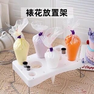 裱花袋放置架裱花嘴收纳支撑架子烘焙奶油工具辅助支架全套置物架