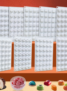 35连硅胶模具正方形爱心慕斯蛋糕模半圆球月饼夹心馅烘焙模