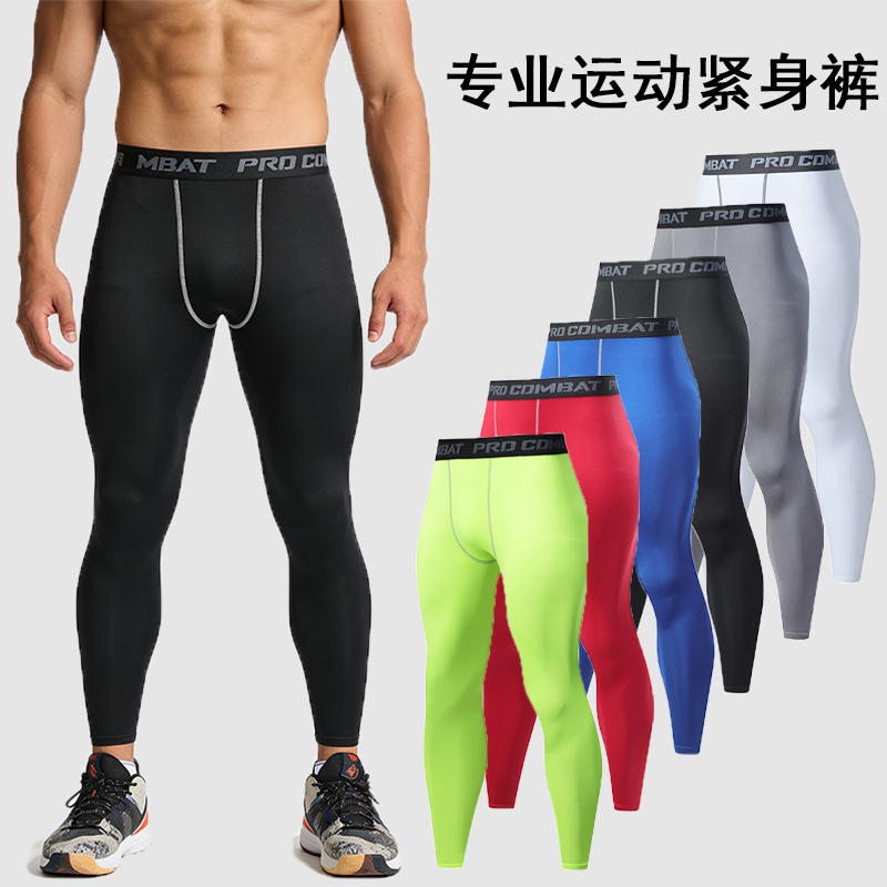 专业运动紧身裤男健身训练裤高弹力速干压缩打底长裤篮球运动裤夏