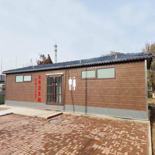 厂家东营活动展会环保厕所档卫生间级公共厕所配置环保厕所