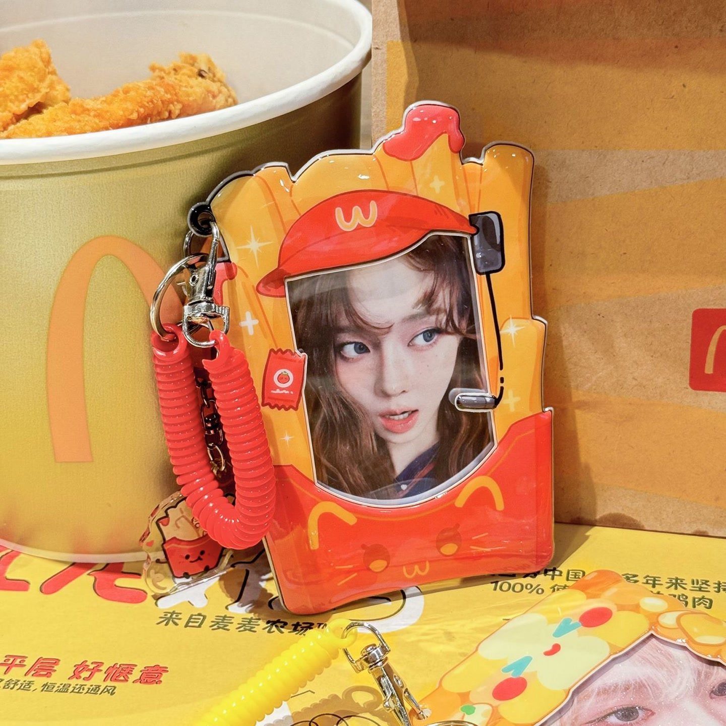 麦门周边pvc薯条卡套3寸小卡收纳挂件可爱钥匙扣礼物追星爱豆实用