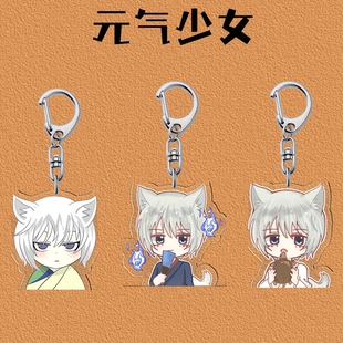 元气少女缘结神动漫周边钥匙扣巴卫奈奈生可爱卡通书包亚克力挂件