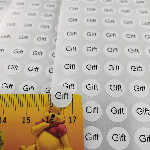 赠品不干胶标签 Gift贴 gift贴纸标签 贴纸定做现货标签圆形自粘