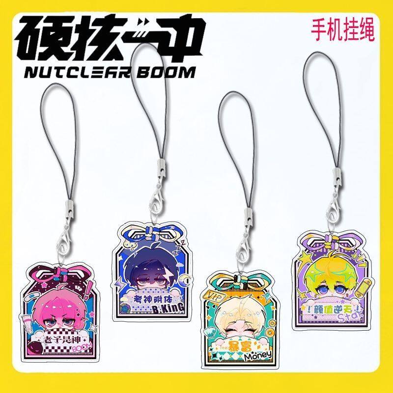 漫画硬核一中戎星野爆款周边手机挂绳学生书包笔袋高颜值挂件饰品