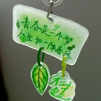 方大同周边才二十三亚克力歌词挂件钥匙扣你包挂饰礼物可收藏送友