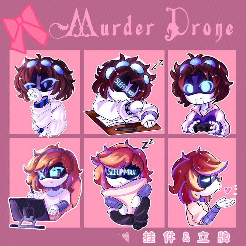 无机杀手MurderDronesSeason周边亚克力立牌挂件星星钥匙扣挂坠