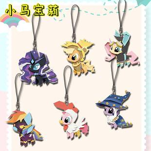 小马宝莉梦魇夜水果糖Q版 饰小挂件 高颜值周边可爱亚克力手机链装