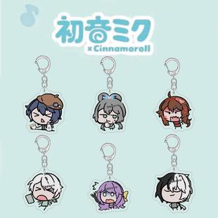 虚拟歌姬周边钥匙扣创意可爱洛天依表情亚克力书包挂件礼物送朋友
