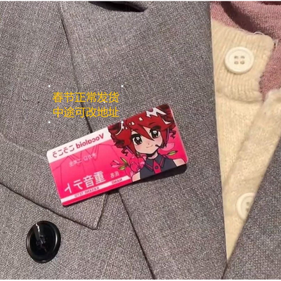 新款重音teto胸牌吧唧镜音铃挂件可爱书包挂饰礼物送朋友闺蜜