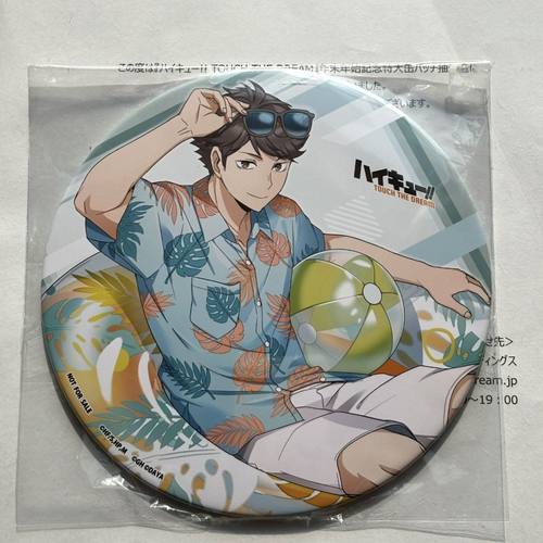 排球少年及川彻吧唧高颜值同人系列徽章自制58mm亮膜吧唧挂饰