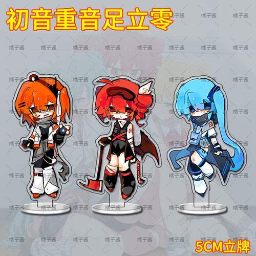 初音重音足立零卡通周边立牌学生书桌卧室高颜值二次元摆件小饰品