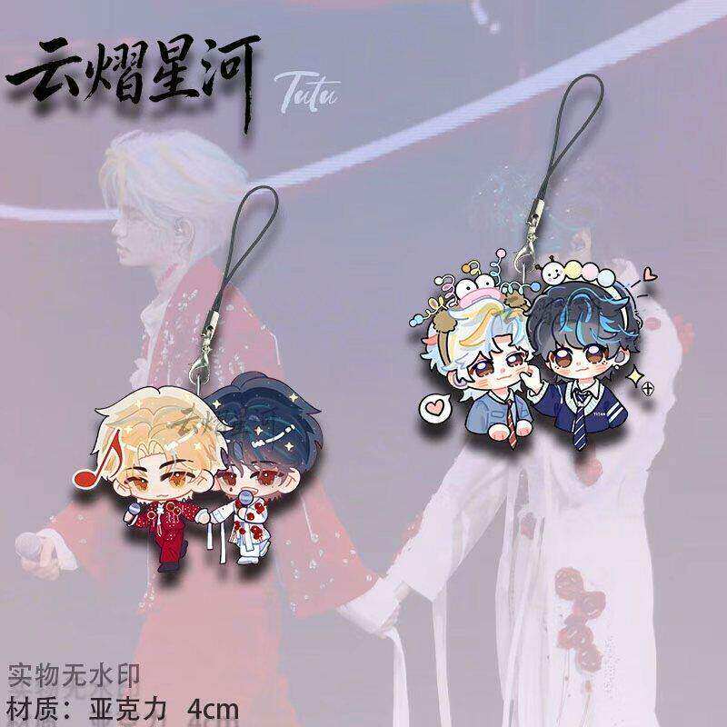 云熠星河演唱会创意周边手机链高颜值卡通挂件学生书包可爱挂饰