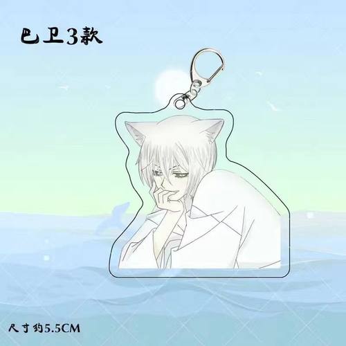 巴卫元气少女缘结神周边亚克力钥匙扣同款挂件应援创意立牌定制