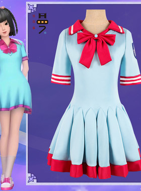精灵梦叶罗丽cosplay动漫制服连衣裙校服套装文茜精英小学王默