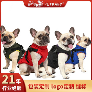 狗狗衣服冬装 小狗猫咪胸背棉衣棉服保暖加厚外套宠物服装