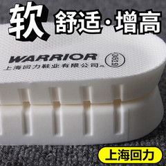 回力鞋垫军训专用夏季男不累脚高弹软乳胶加厚气垫减震运动鞋垫女