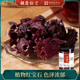 泡水泡茶50克 胡庆余堂玫瑰茄 洛神花茶洛神花干 1瓶