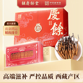 胡庆余堂官方旗舰店冬虫夏草8g 5000条虫草礼盒装 西藏约40根