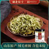 胡庆余堂金银花罐装 养生中药材金银花可搭配菊花泡水55g