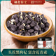 胡庆余堂黑枸杞正品 1瓶装 黑枸杞子枸杞干罐装 滋补泡水60g