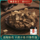 胡庆余堂葛根 1瓶 中药材柴葛根120克 柴葛 葛根块泡水煲汤煮葛粉