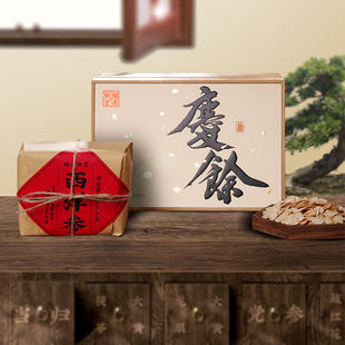 胡庆余堂加拿大进口西洋参精美竹制礼盒西洋参切片送礼送长辈200g