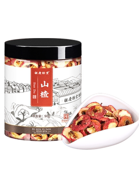 胡庆余堂去核山楂干泡茶片山楂片泡茶泡水可自制酸梅汤90g