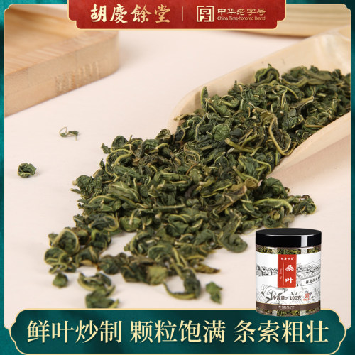 胡庆余堂桑叶茶 手工炒制嫩桑叶干桑椹叶茶100g/罐