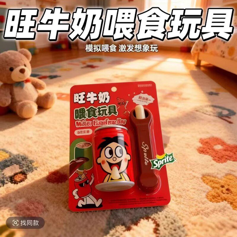 旺仔牛奶喂食玩具全套拉面便当食物儿童过家家小女孩女童礼物咪露