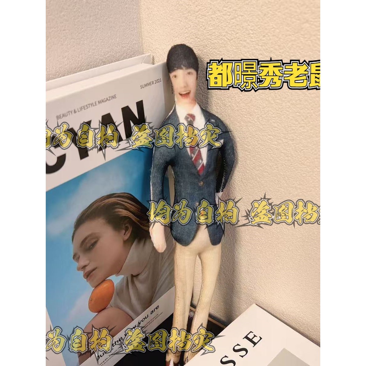 都暻秀搞怪创意老鼠抽象四肢周边分离铁丝毛绒骨架造型公仔玩偶