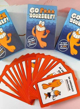 Go Fuck Yourself! - You Always Wanted的成人钓鱼游戏搞笑纸牌