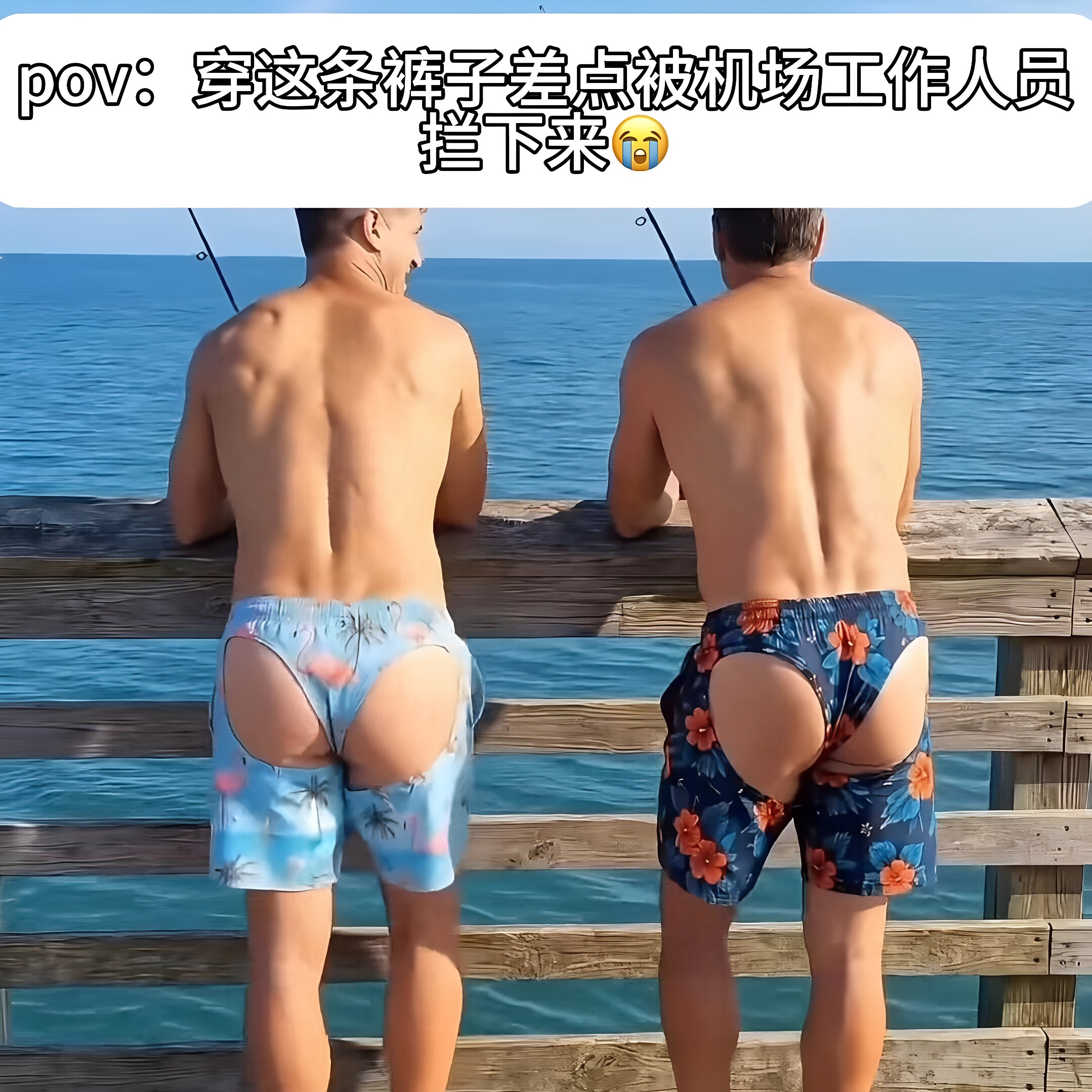 露屁股了?奇葩沙滩裤3D印花夏威夷短裤抽象恶搞沙滩裤丁字裤泳裤