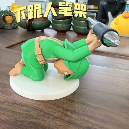 3d打印爆款玩具下跪笔架桌面装饰文具收纳创意个性摆件