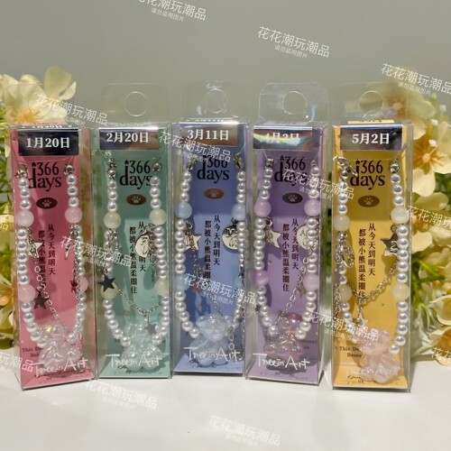 生日小熊手链366days小众闺蜜精致创意纪念正品可爱卡通情侣