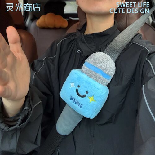开车不许唱歌！安全带护肩套麦克风话筒装饰防磨防勒装饰布艺玩偶
