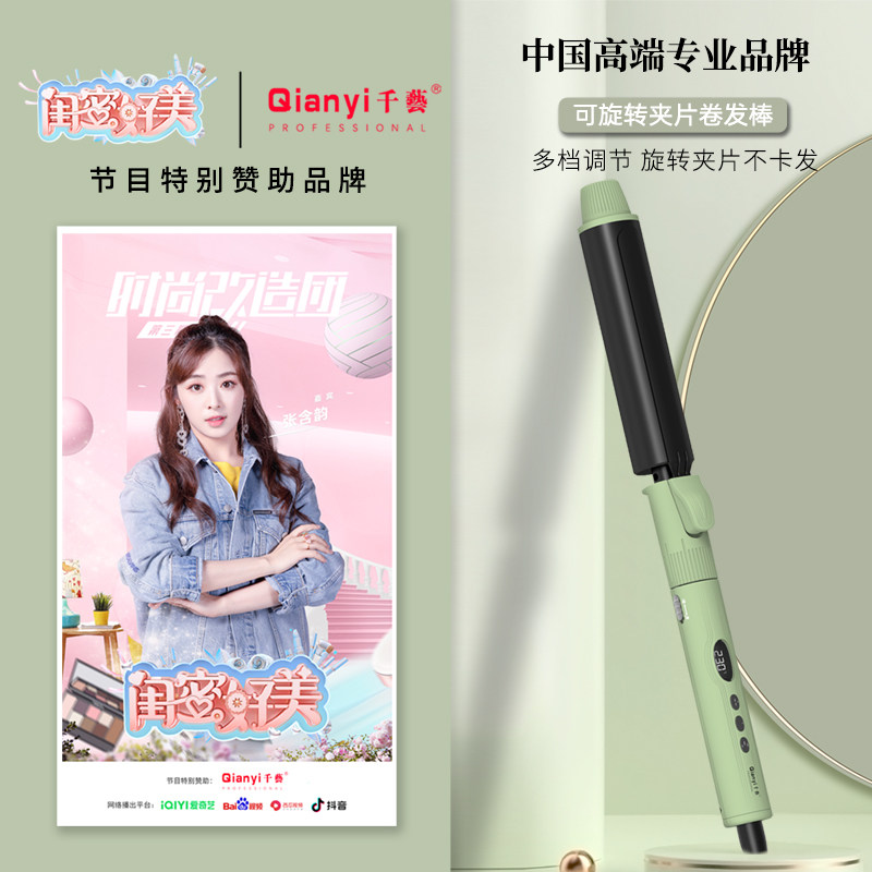 千艺卷发棒大卷小卷韩式大波浪羊毛卷不伤发卷发神器刘海蓬松便携