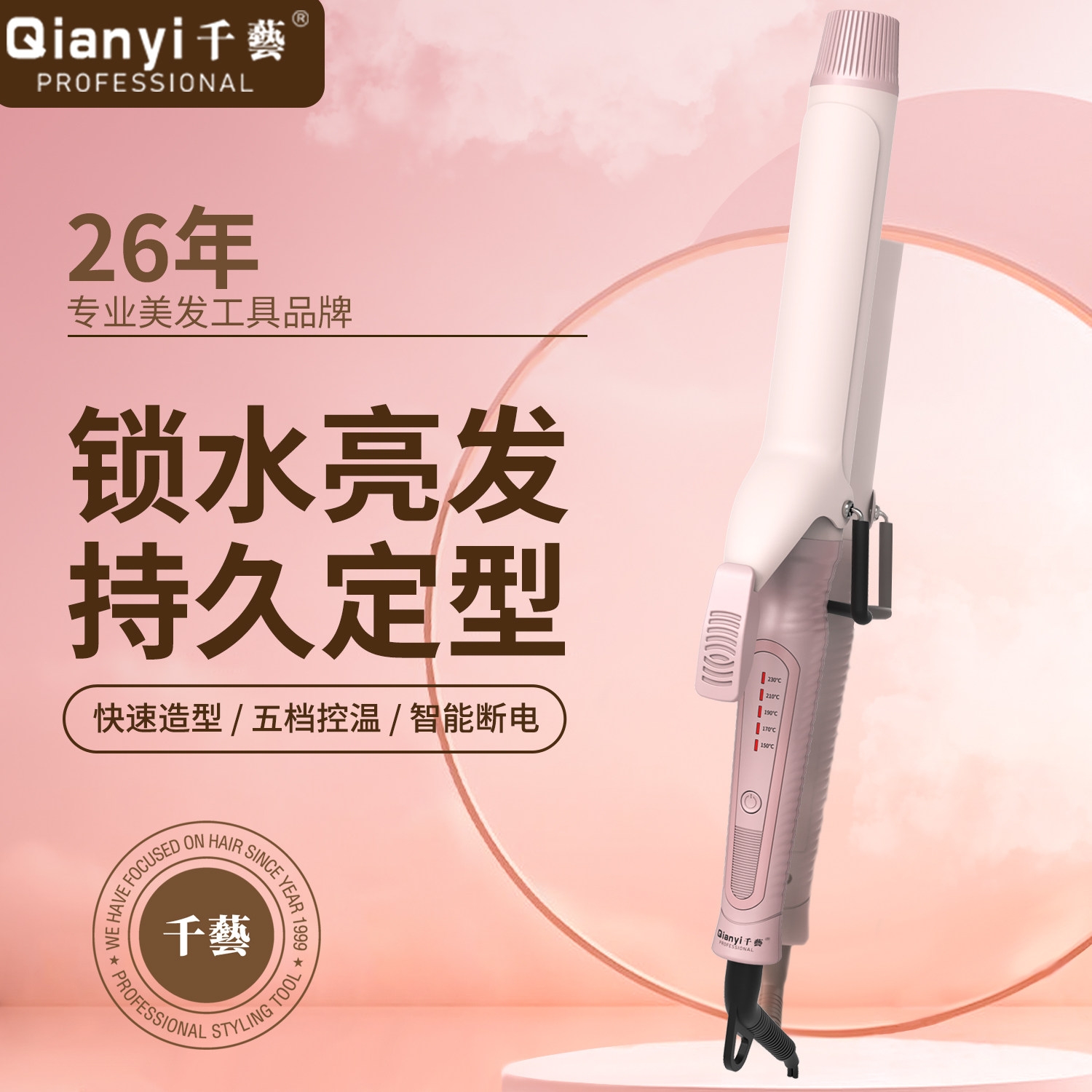 卷发棒大卷女大波浪负离子不伤发懒人烫发棒32mm刘海电卷神器粉色