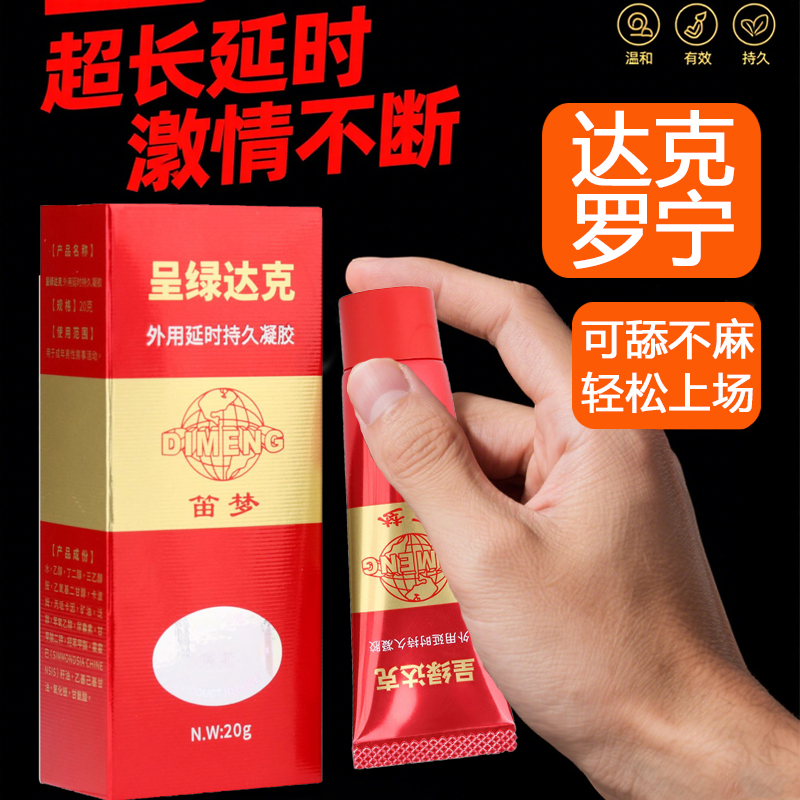 呈绿达克罗宁药软膏外用正品官方旗舰店达克宁罗宁͒乳膏油软膏1a