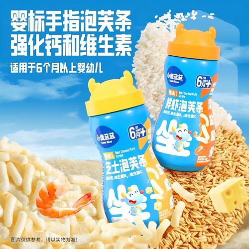 小鹿蓝蓝婴幼儿泡芙42g多口味