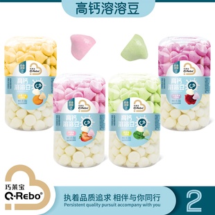 巧莱宝溶豆24克 双拼高钙溶溶豆多口味溶豆豆入口即化速溶小零食