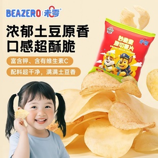未零beazero妙脆脆原切薯片18g汪汪队立大功儿童休闲零食含VC