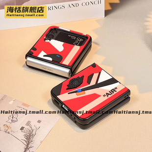 3手机壳新款 zfold6 海恬 x5男女情侣时尚 3保护套华为pocket2小众matex3 潮牌适用三星折叠屏zflip6