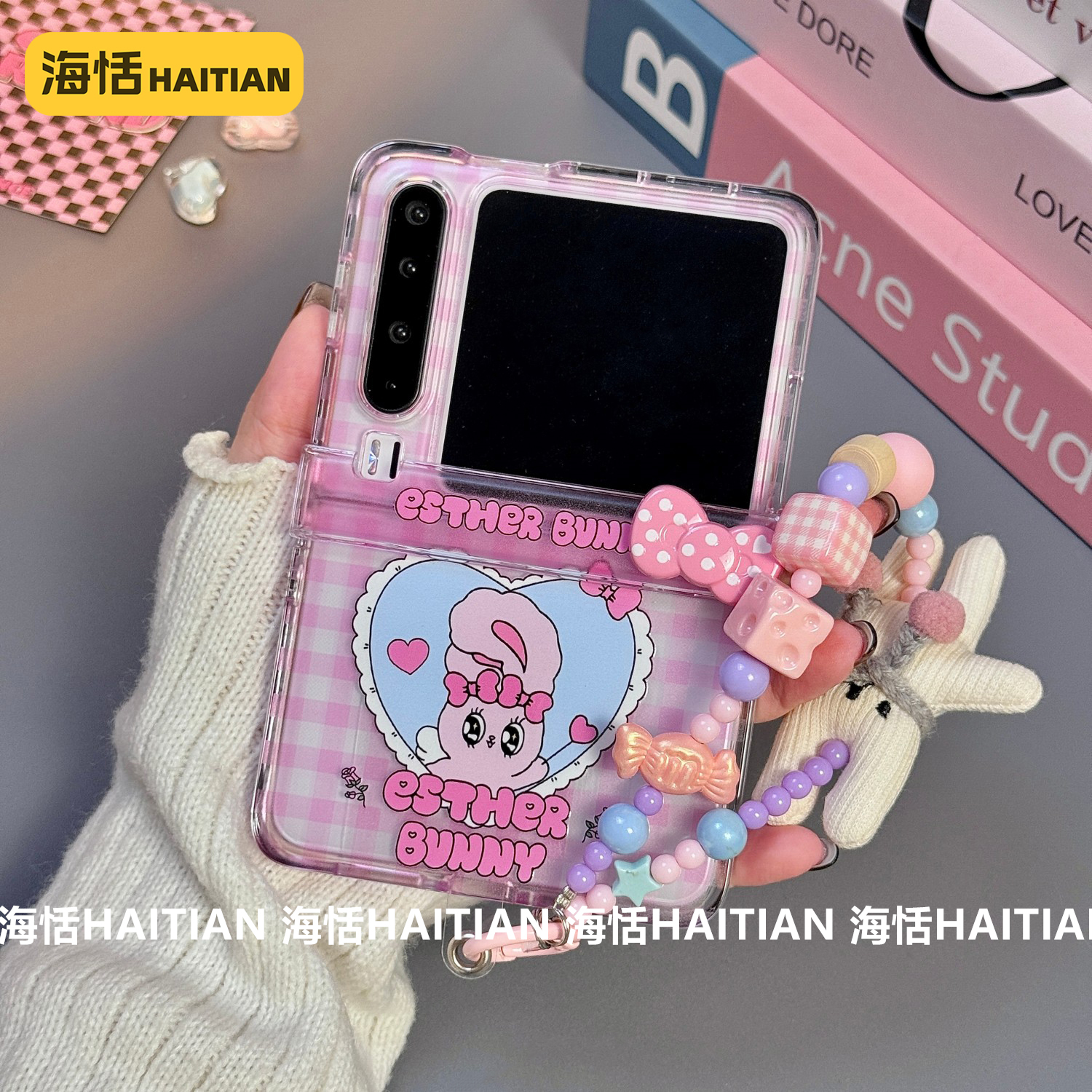 新款艾丝乐兔子护轴折叠屏手机壳