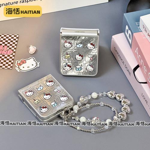 冰川纹卡通kitty折叠屏手机壳