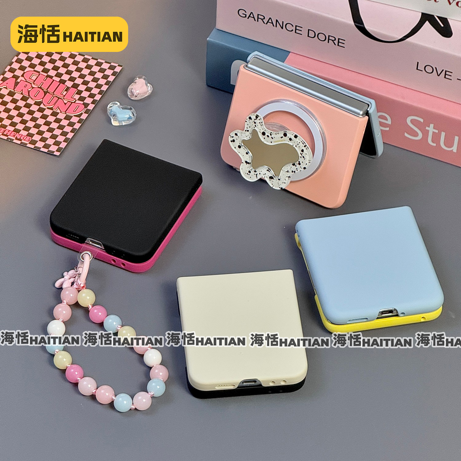 新款磁吸肤感撞色折叠屏手机壳