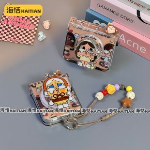 海恬 磁吸卡通哭娃适用三星zflip7华为purax折叠屏pocket2手机壳n3flip小米mixflip2荣耀vflip护轴可爱硬壳